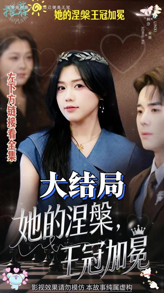 疯狂的麦克斯：狂暴女神
